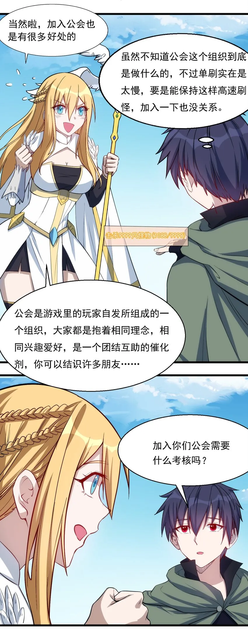 026 全网直播 第21页