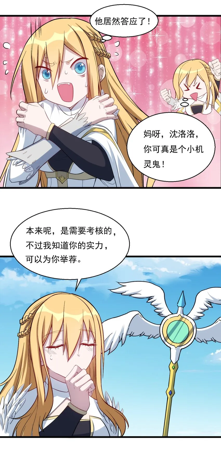 026 全网直播 第22页