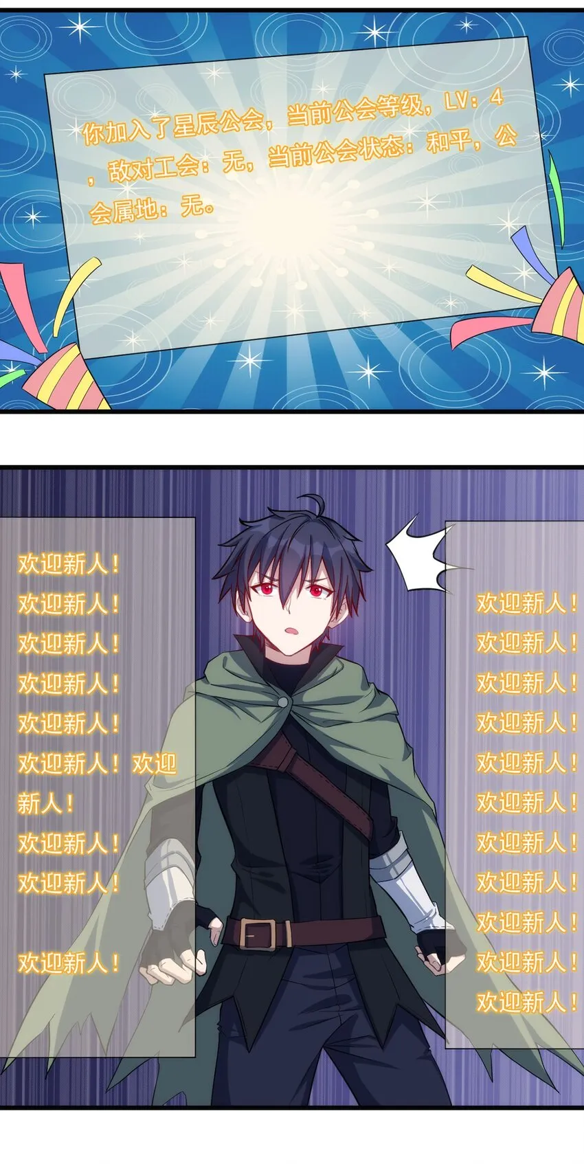 026 全网直播 第24页