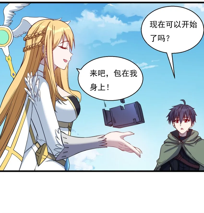 026 全网直播 第26页