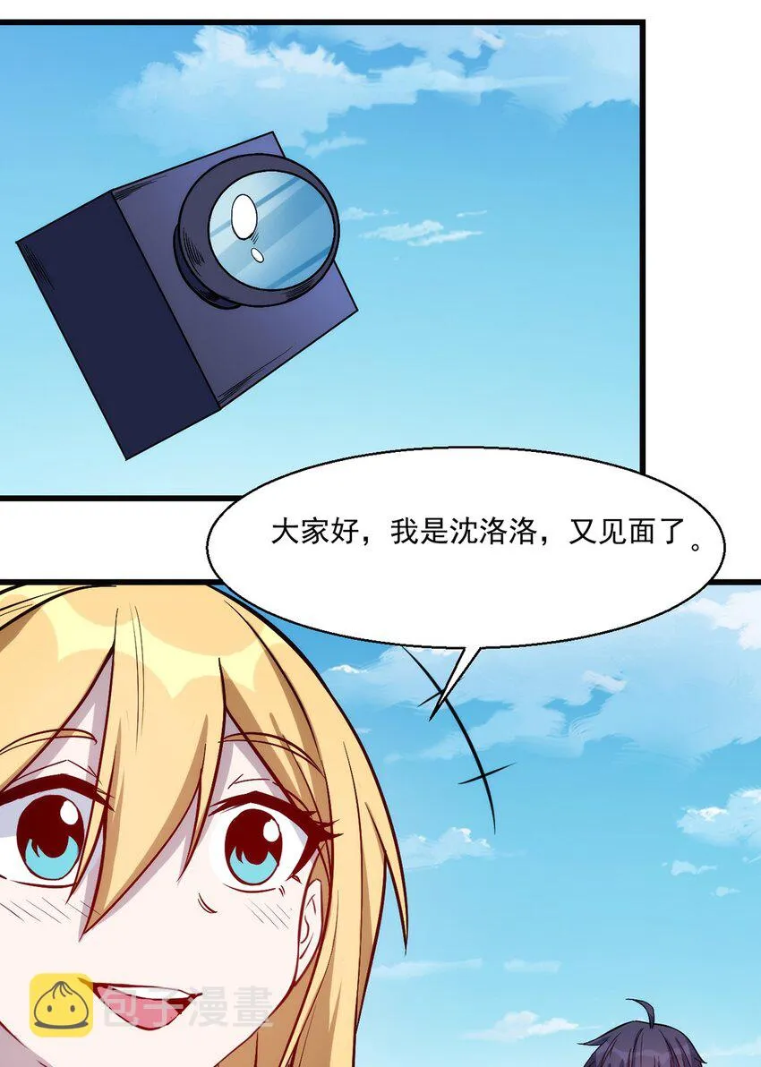 026 全网直播 第27页
