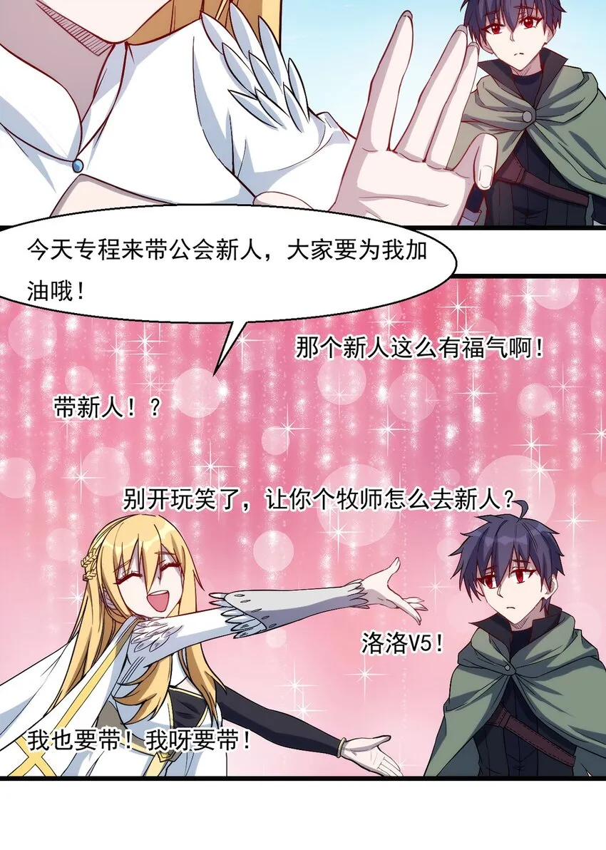026 全网直播 第28页