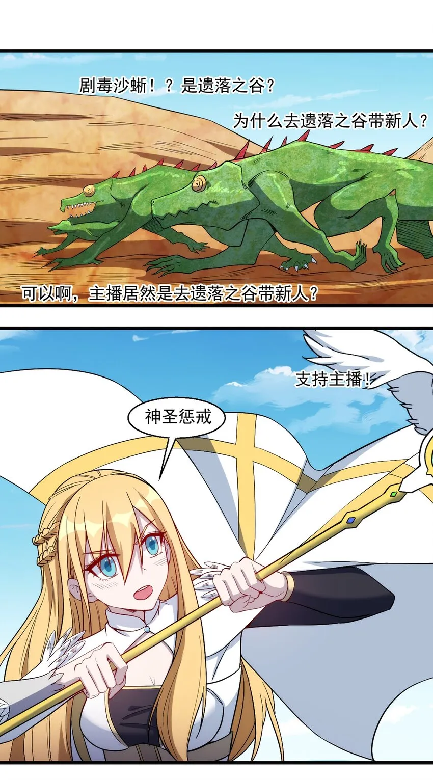 026 全网直播 第29页