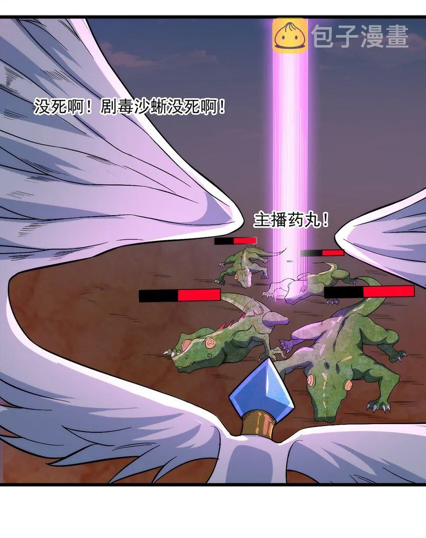 026 全网直播 第30页