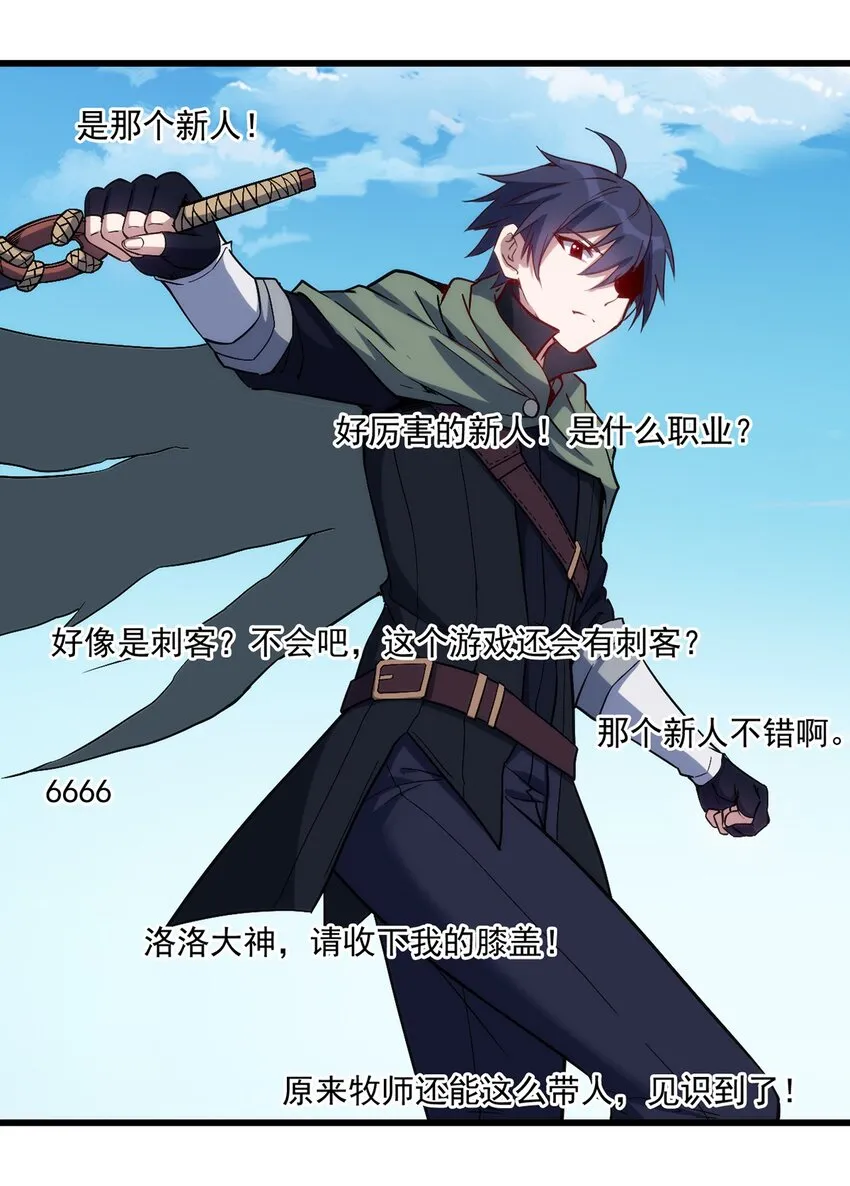 026 全网直播 第33页