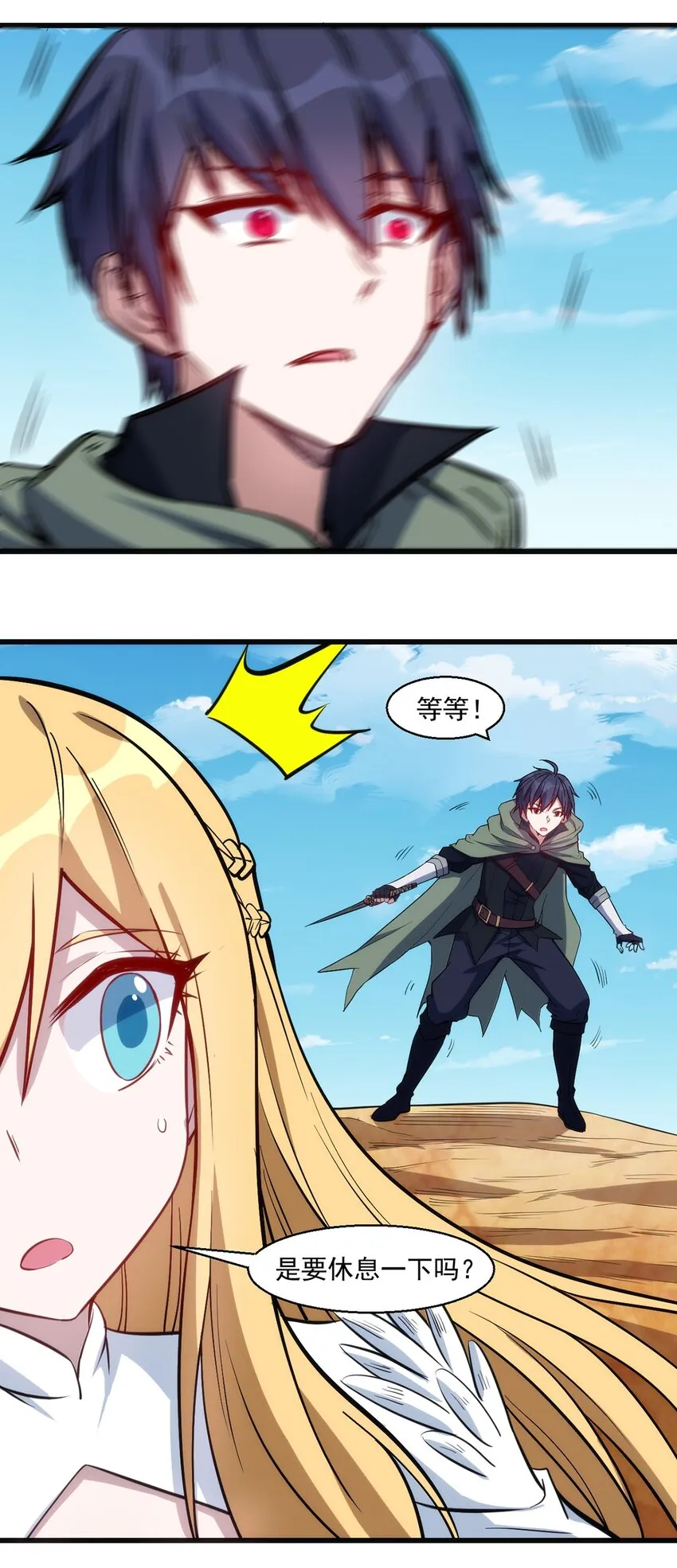 026 全网直播 第37页