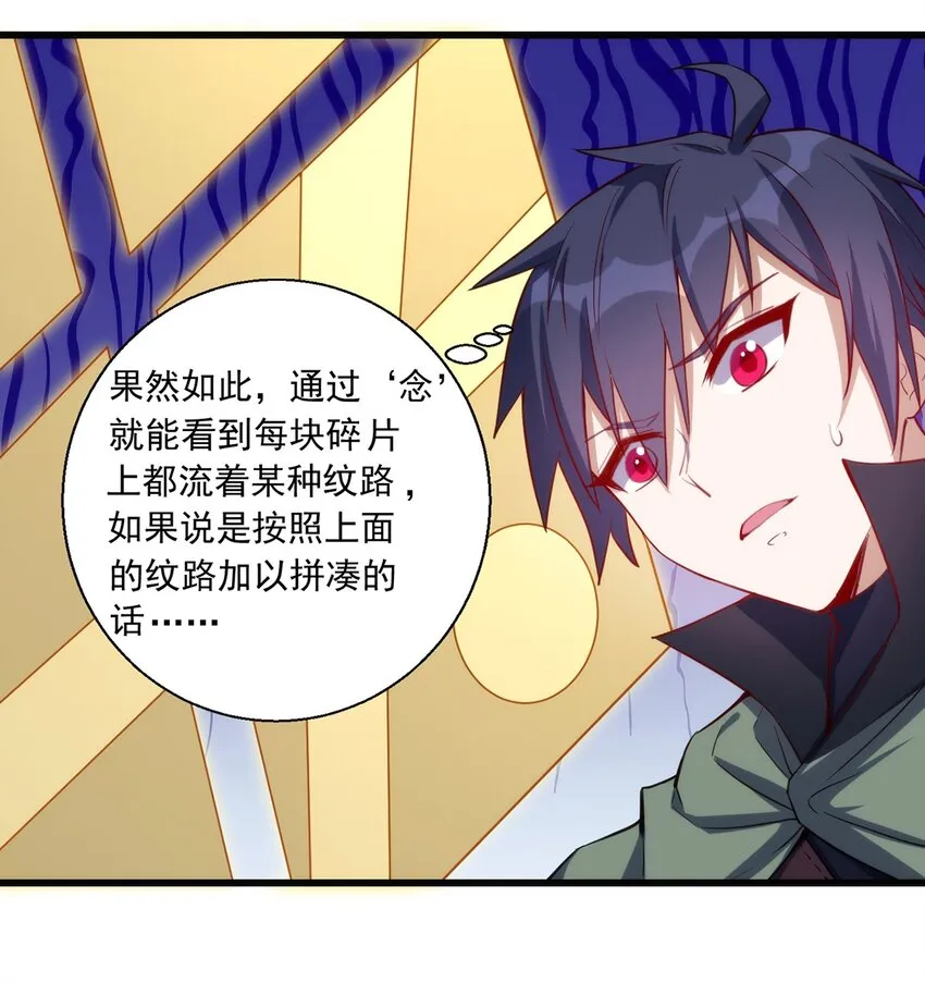 028 棺材 第3页