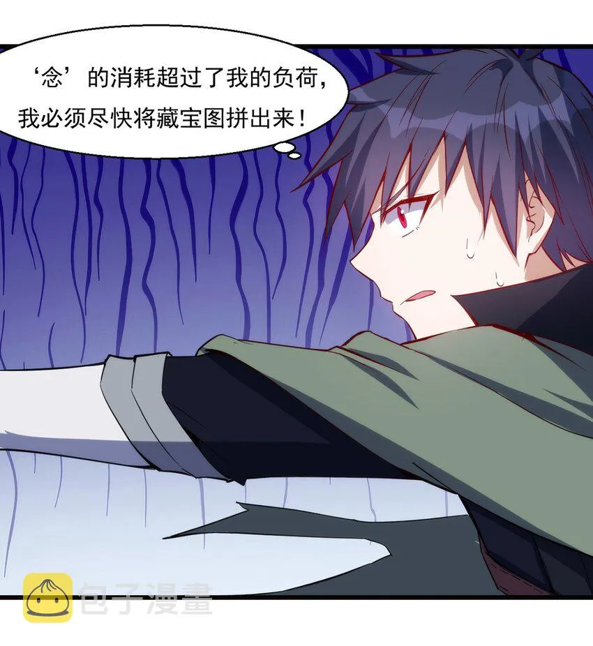 028 棺材 第5页