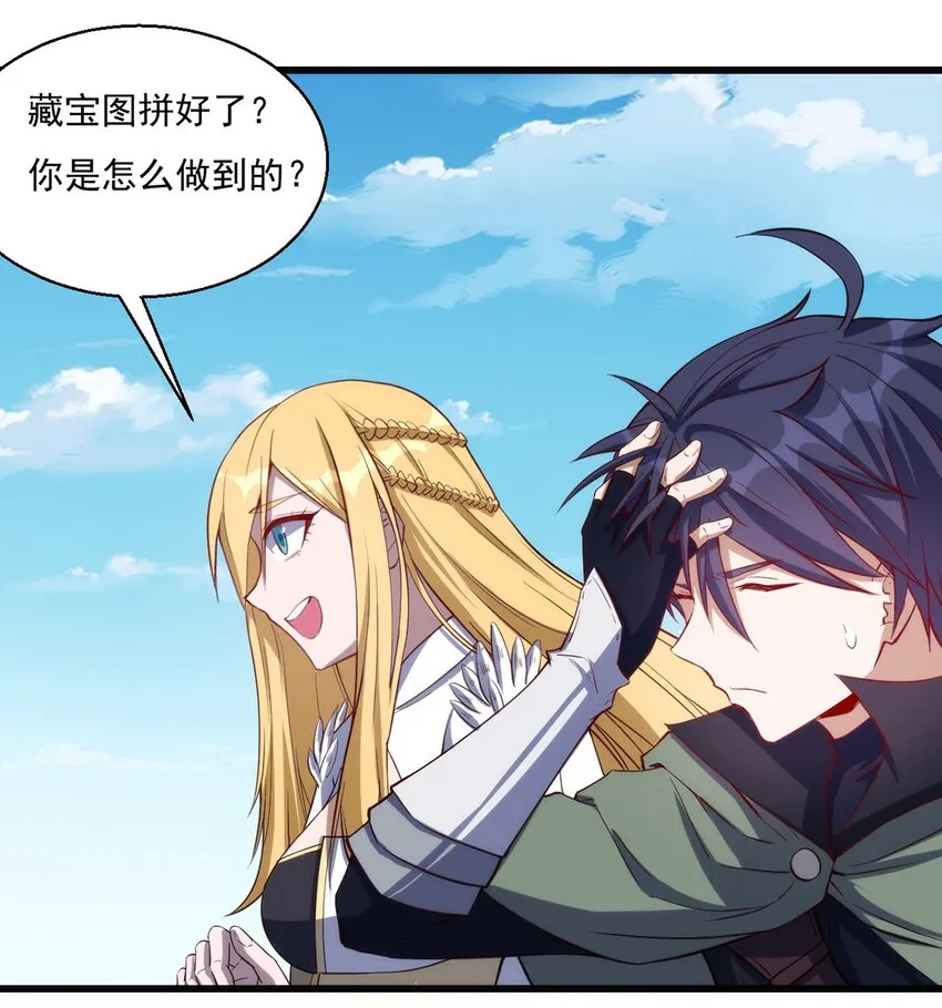 028 棺材 第7页