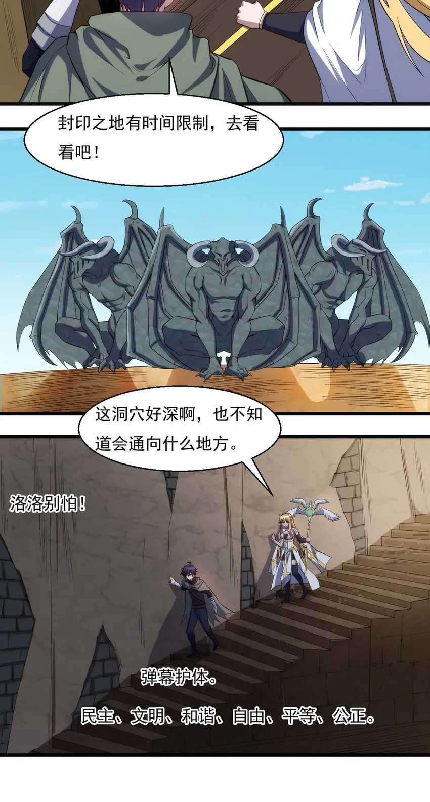 028 棺材 第12页
