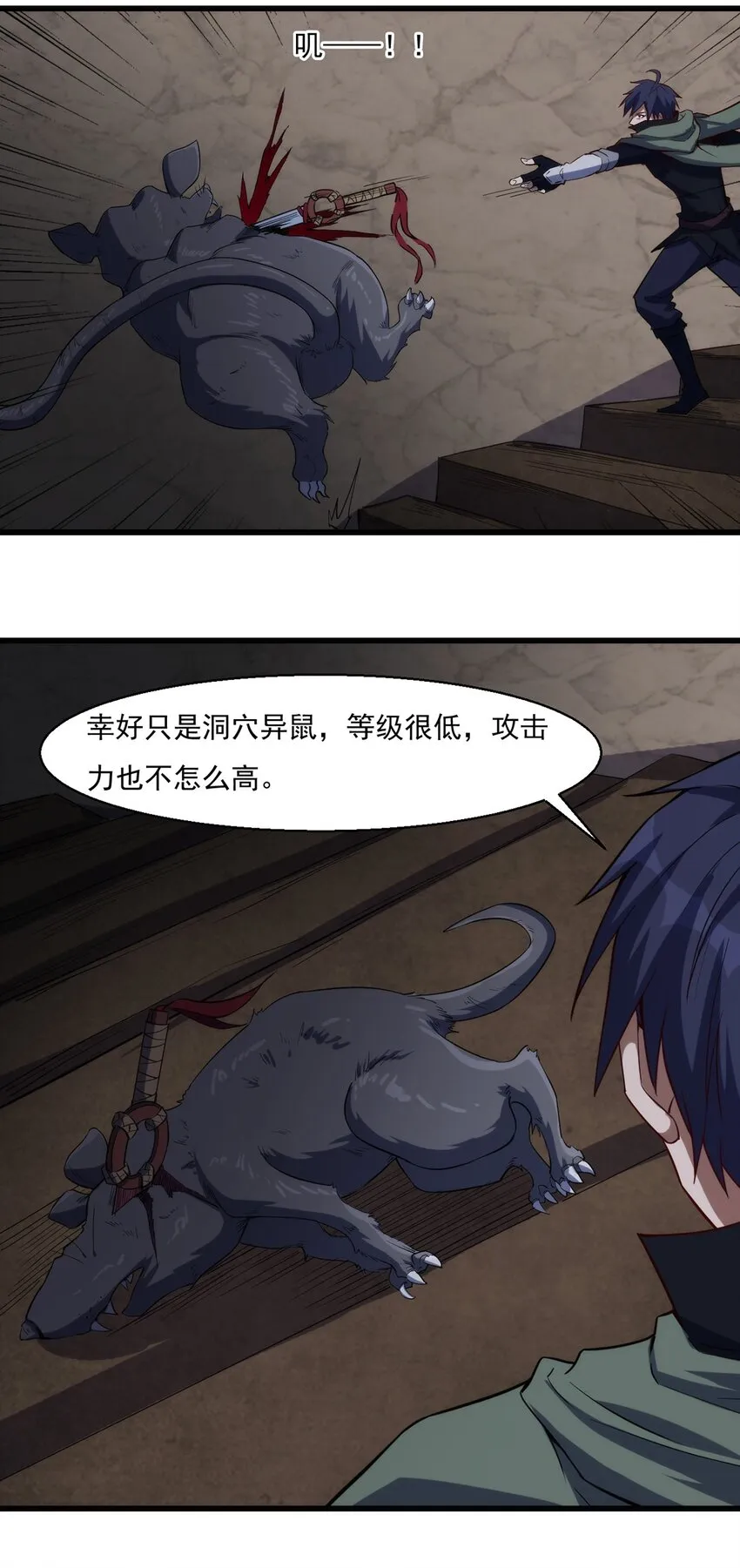 028 棺材 第16页