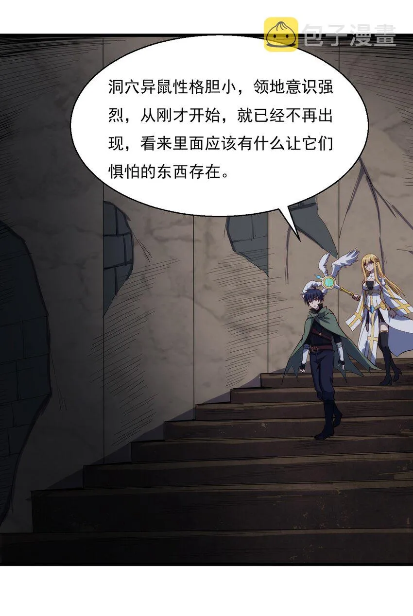 028 棺材 第17页