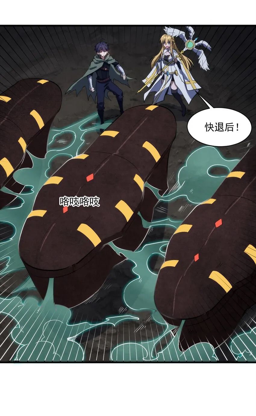 028 棺材 第22页