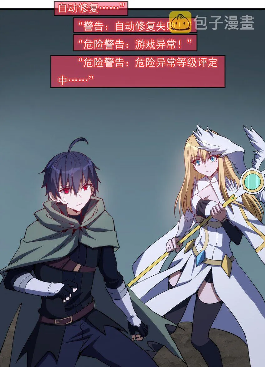 028 棺材 第24页