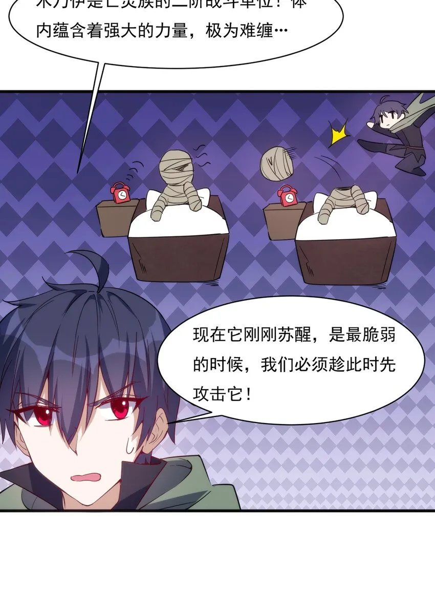 028 棺材 第28页