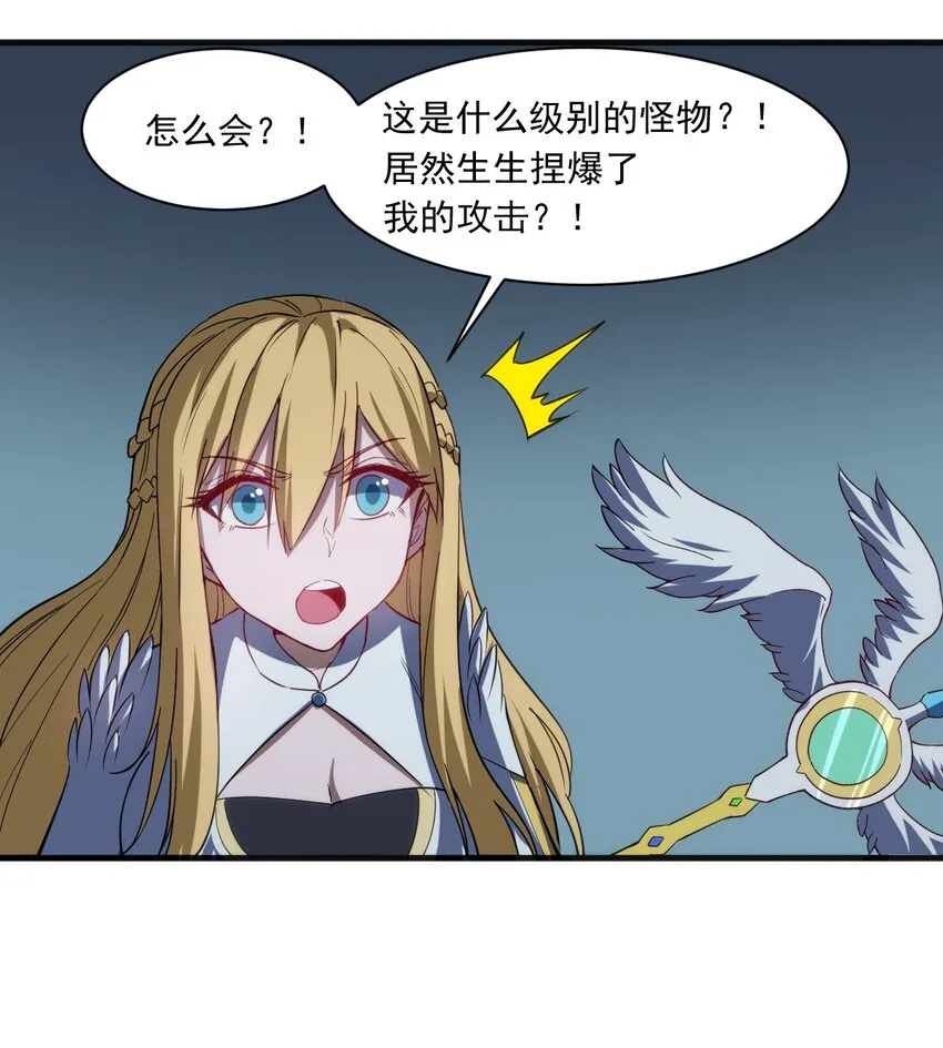 028 棺材 第34页