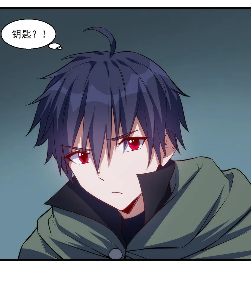 029 异人 第10页