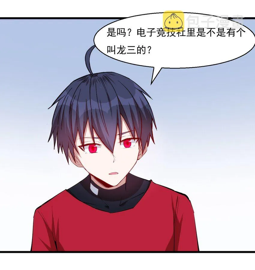 030 脱身 第22页