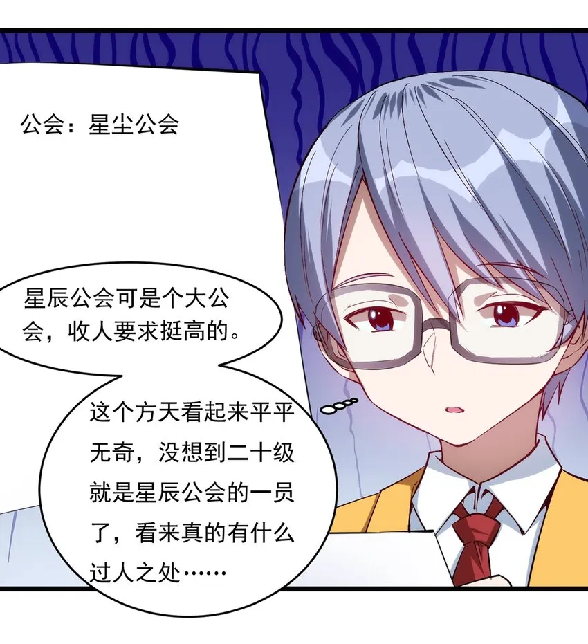 030 脱身 第35页