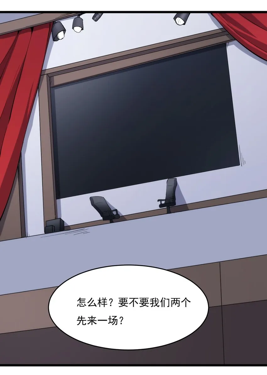 030 脱身 第41页
