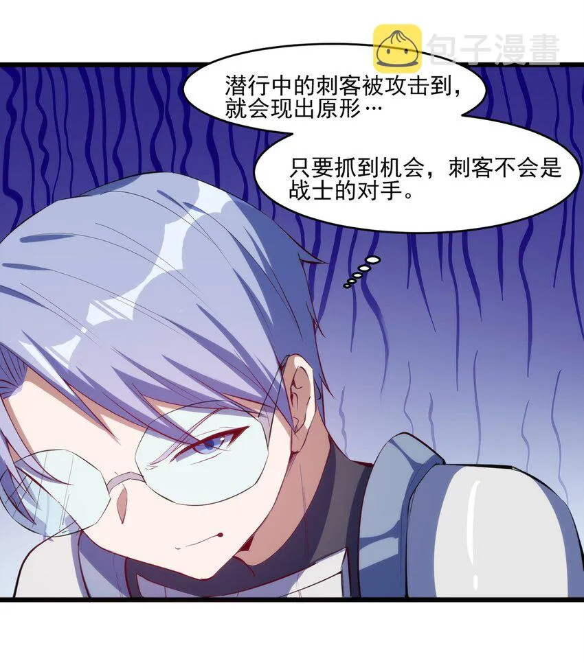 031 超级潜力股 第4页