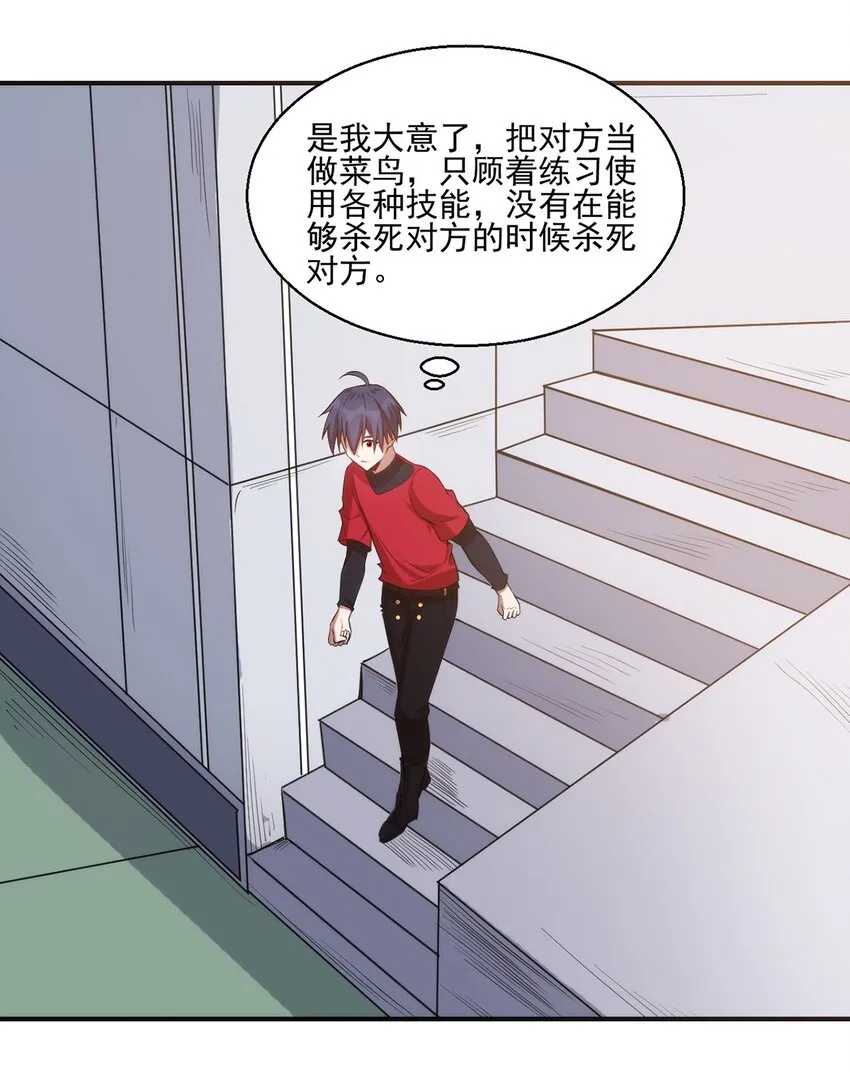 031 超级潜力股 第26页