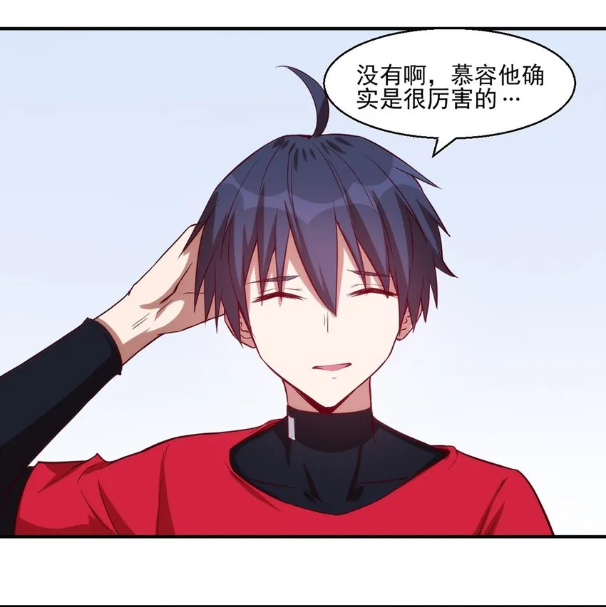 031 超级潜力股 第30页