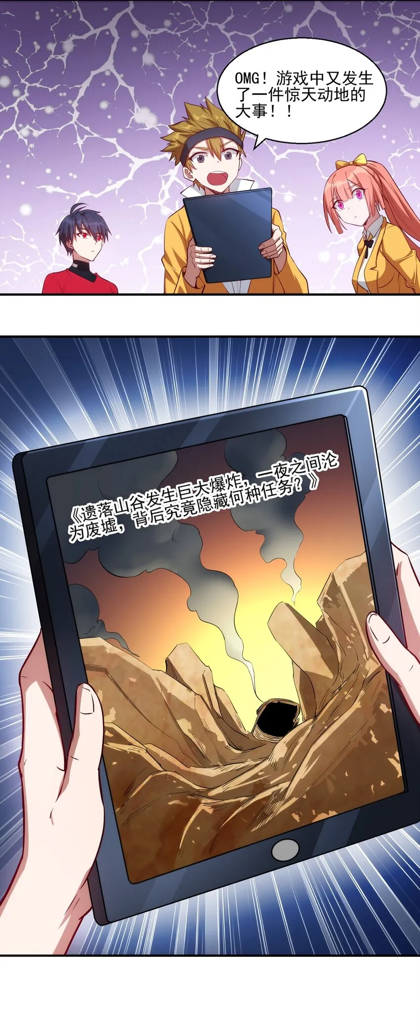 031 超级潜力股 第31页