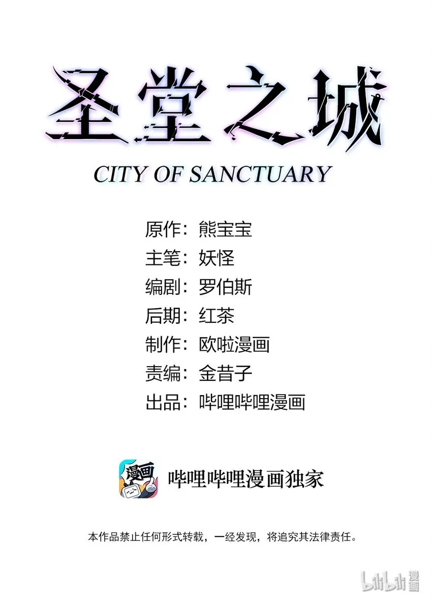 032 巧合背后 第1页