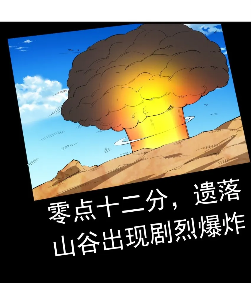 032 巧合背后 第2页