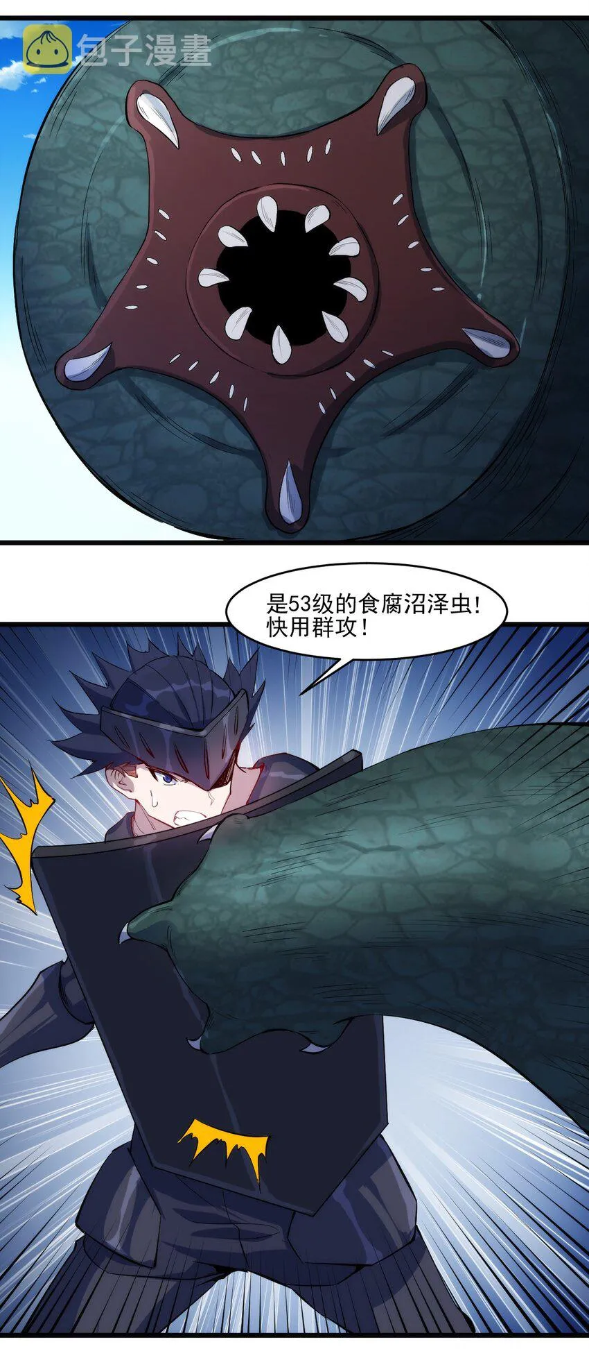 032 巧合背后 第18页