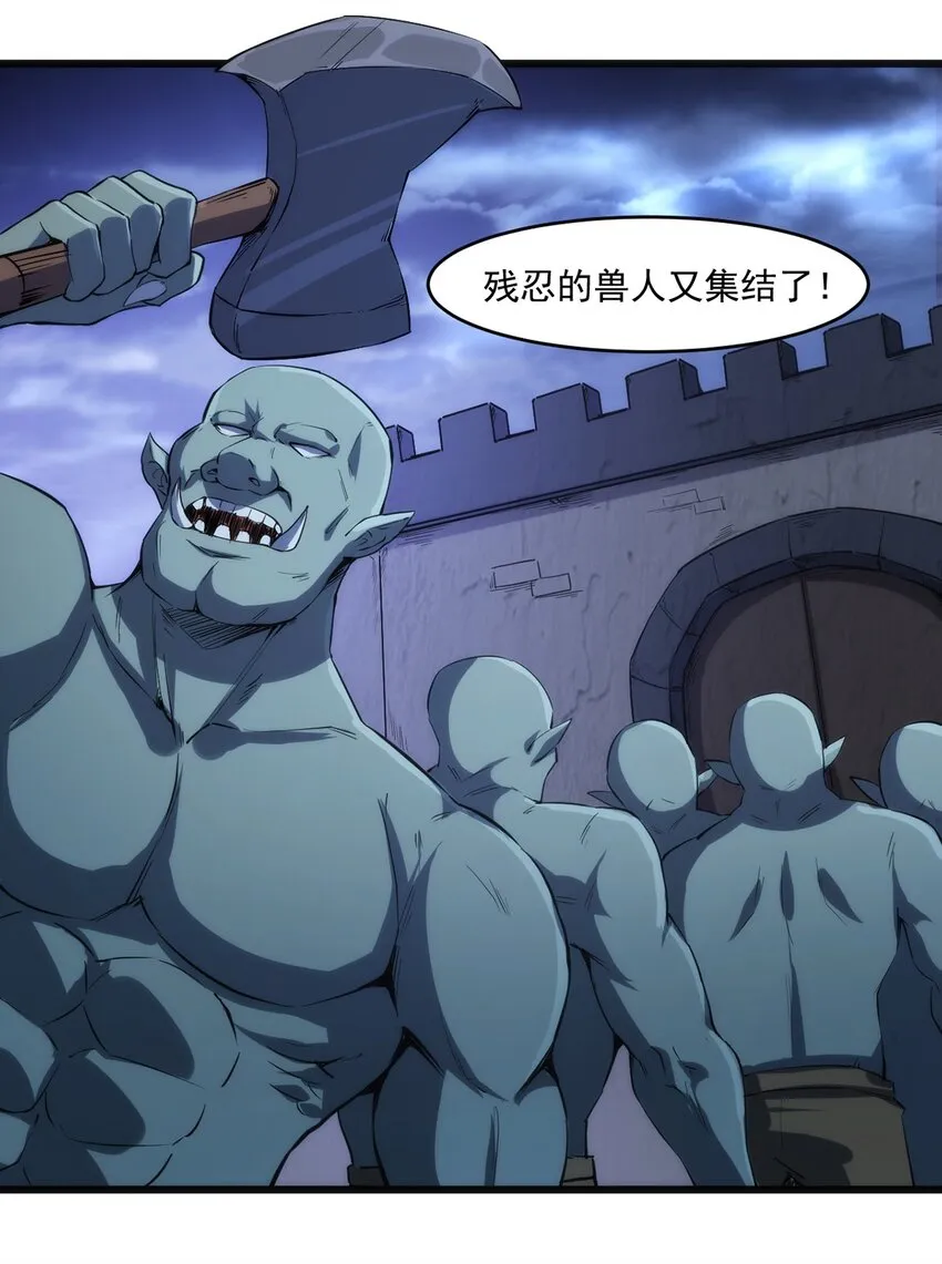 033 幽魂塔任务 第2页