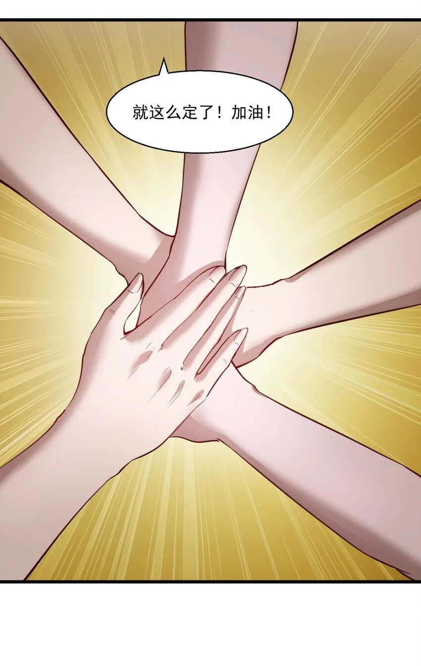 033 幽魂塔任务 第41页