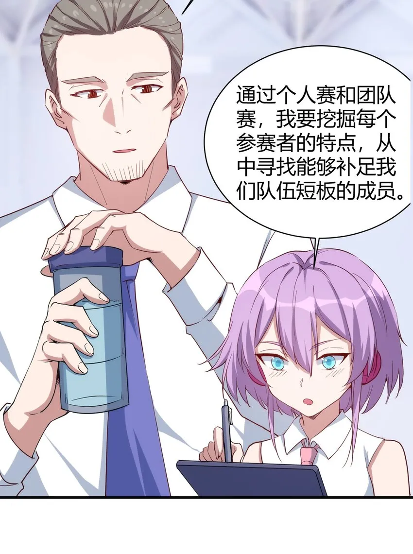 034 团体战 第3页