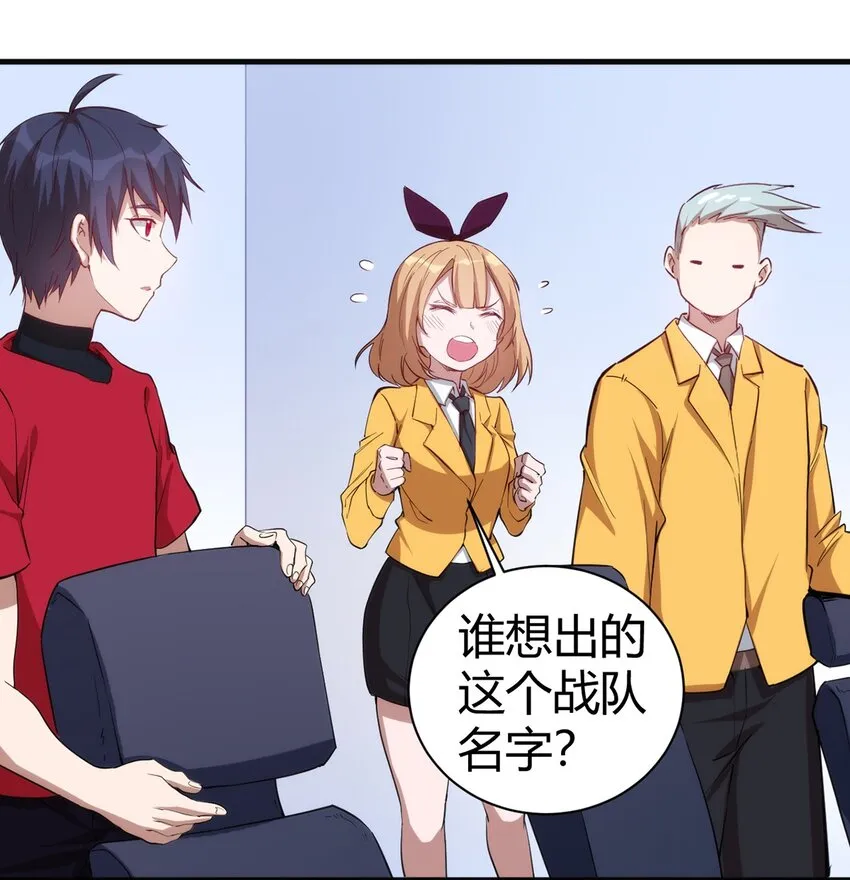 034 团体战 第7页