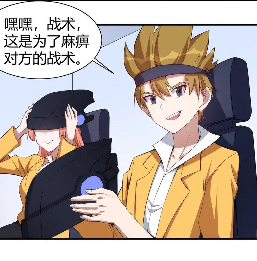 034 团体战 第8页