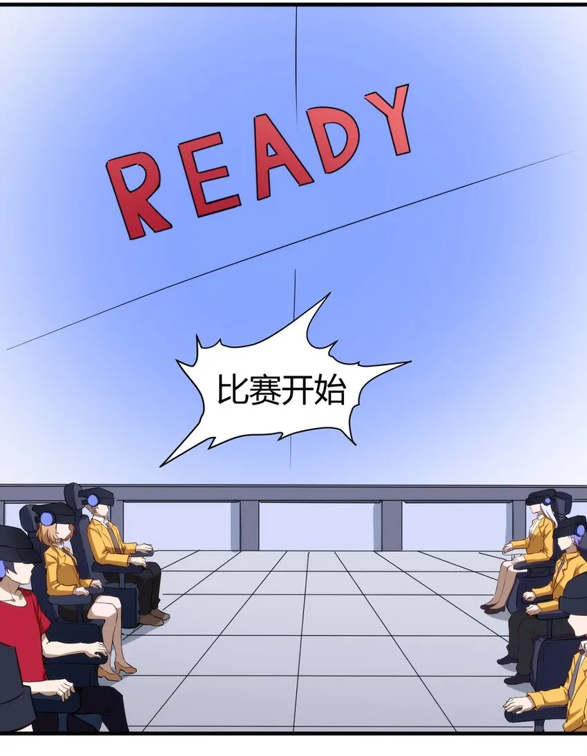 034 团体战 第9页