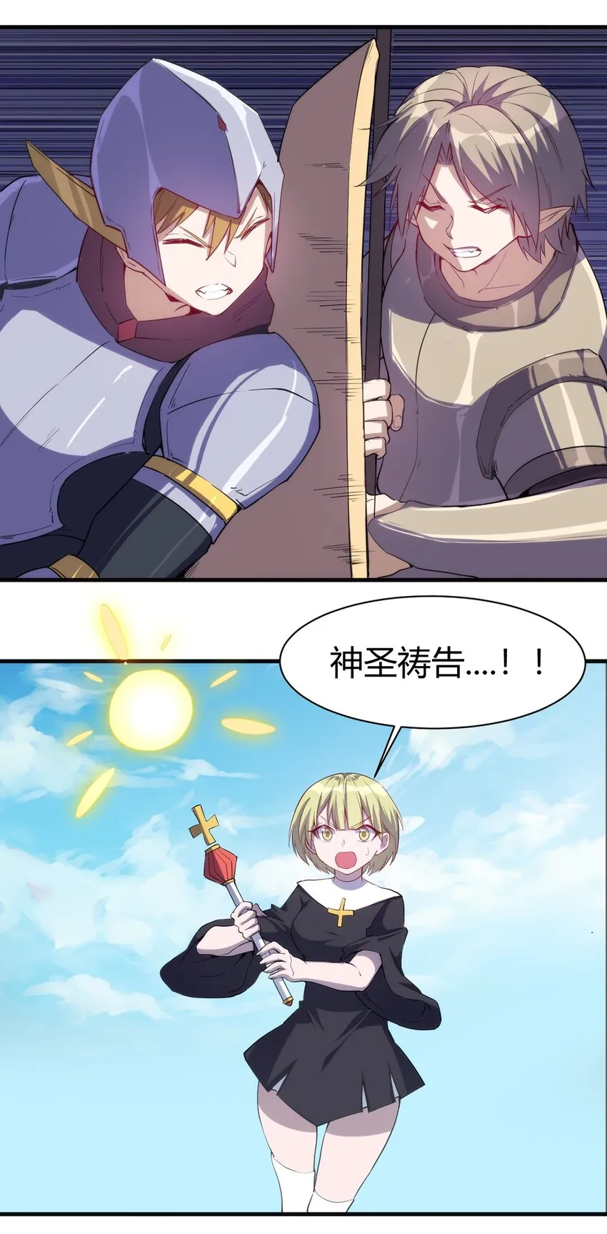 034 团体战 第13页