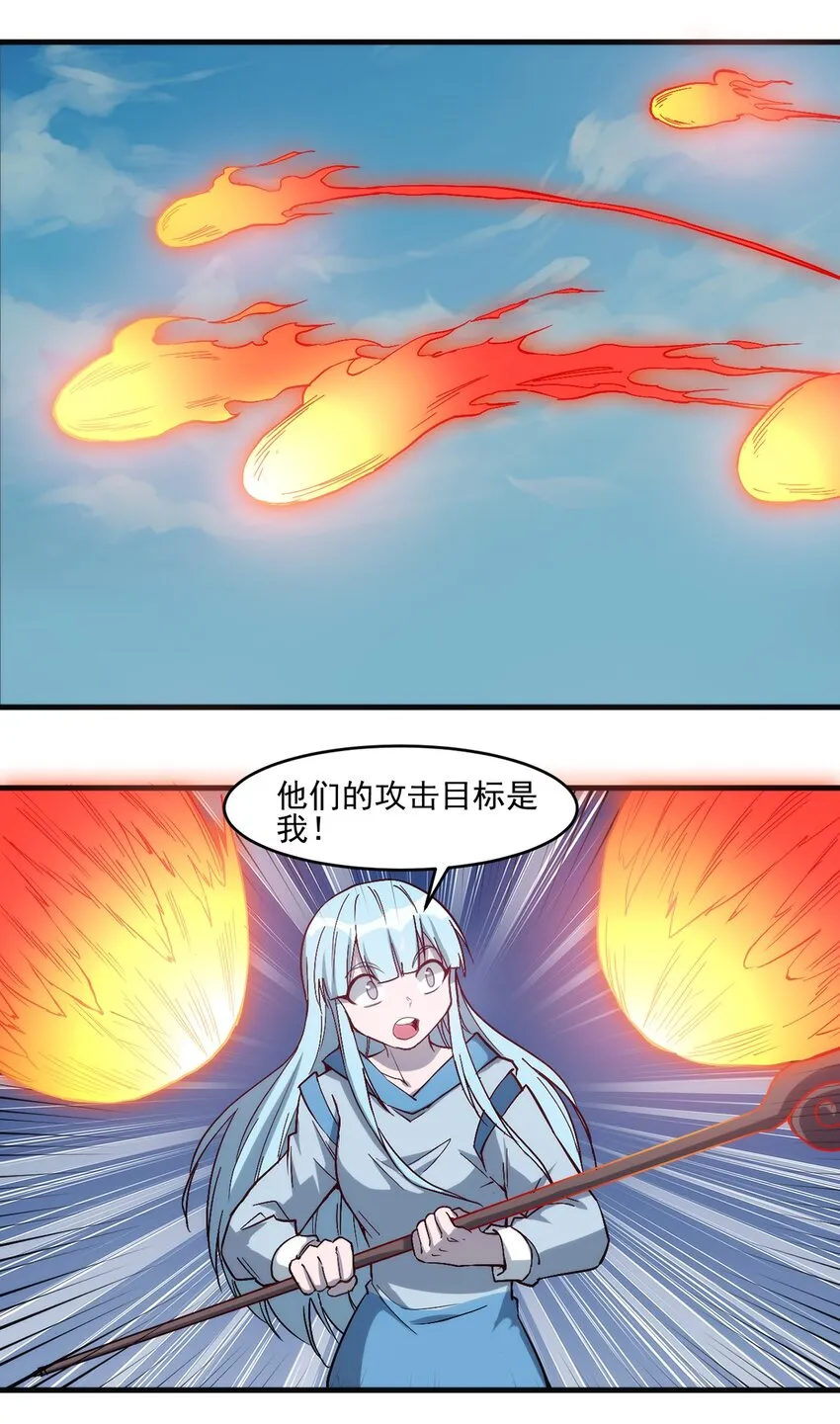 034 团体战 第18页