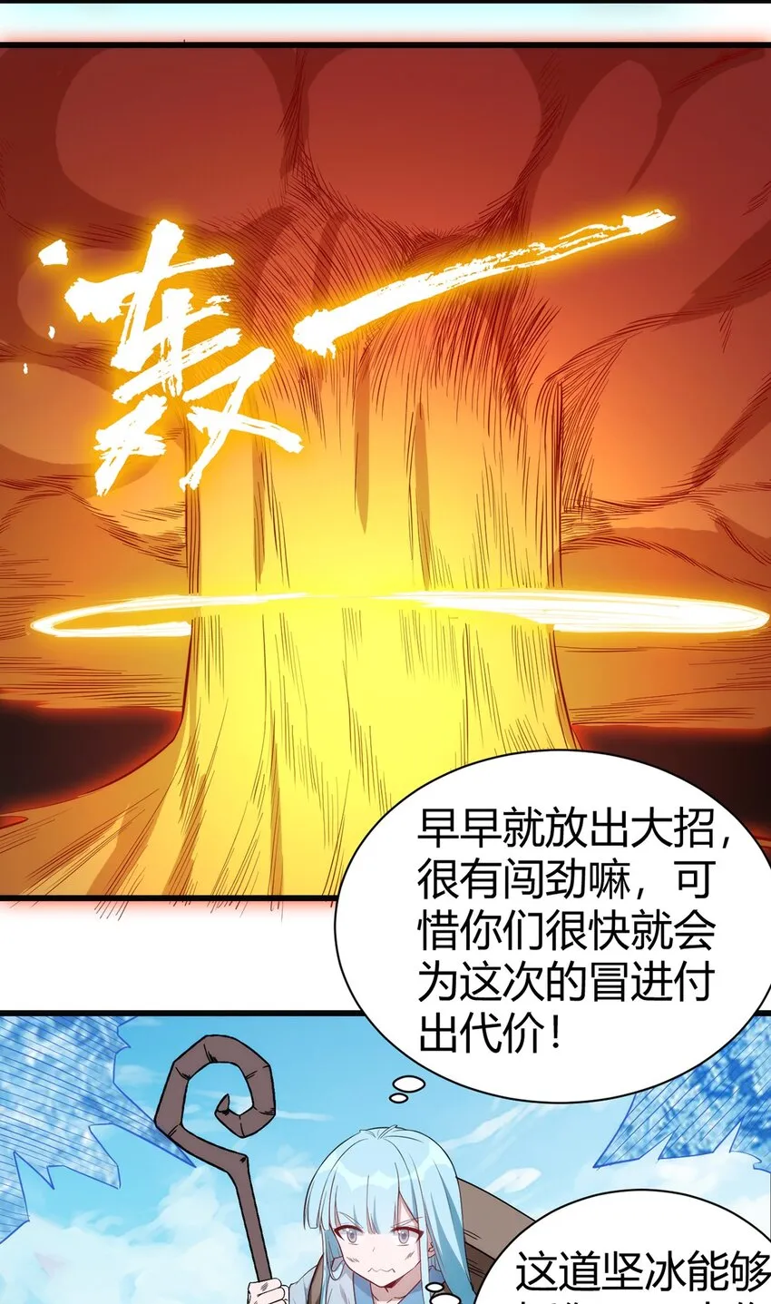 034 团体战 第24页