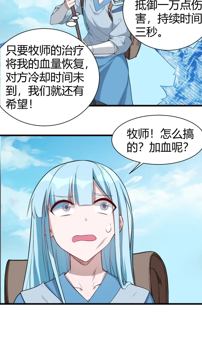 034 团体战 第25页