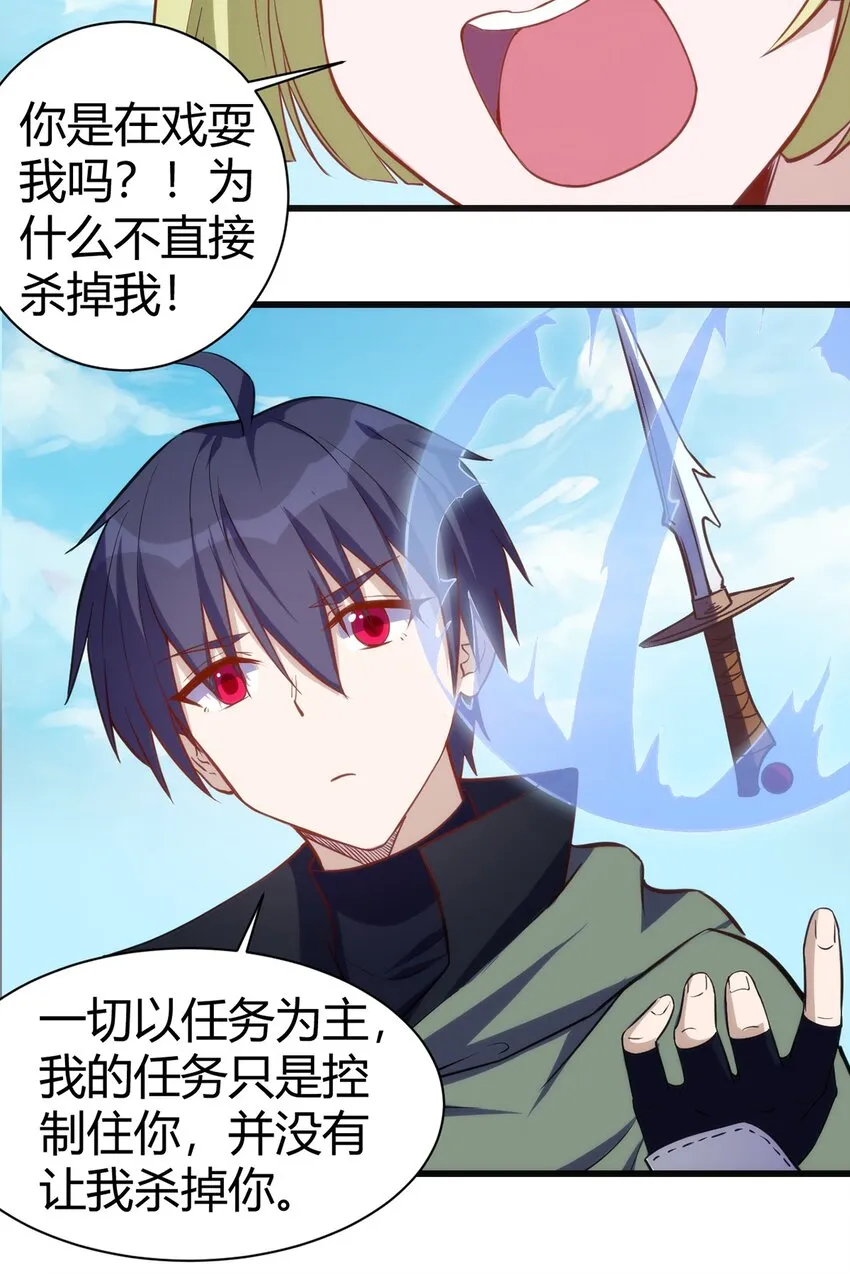 034 团体战 第29页