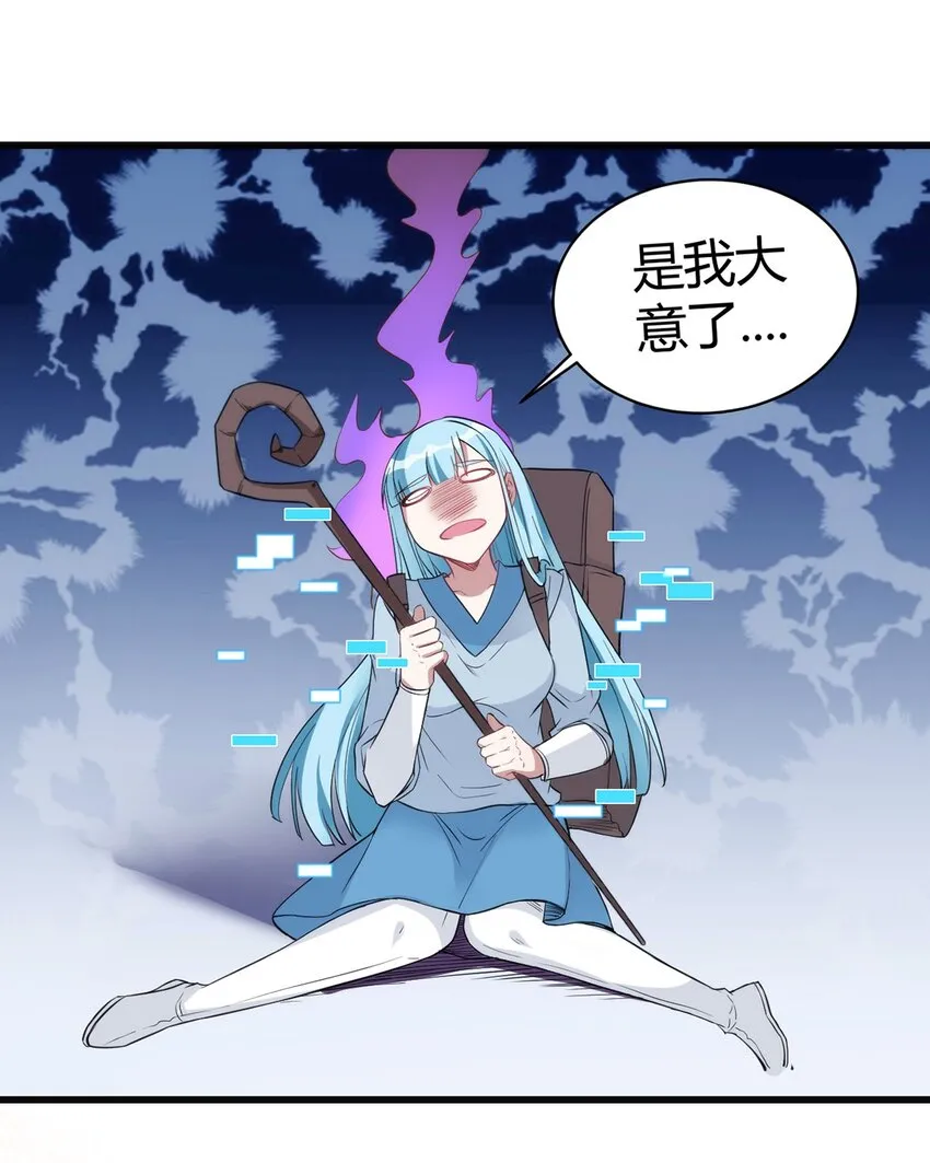 034 团体战 第33页