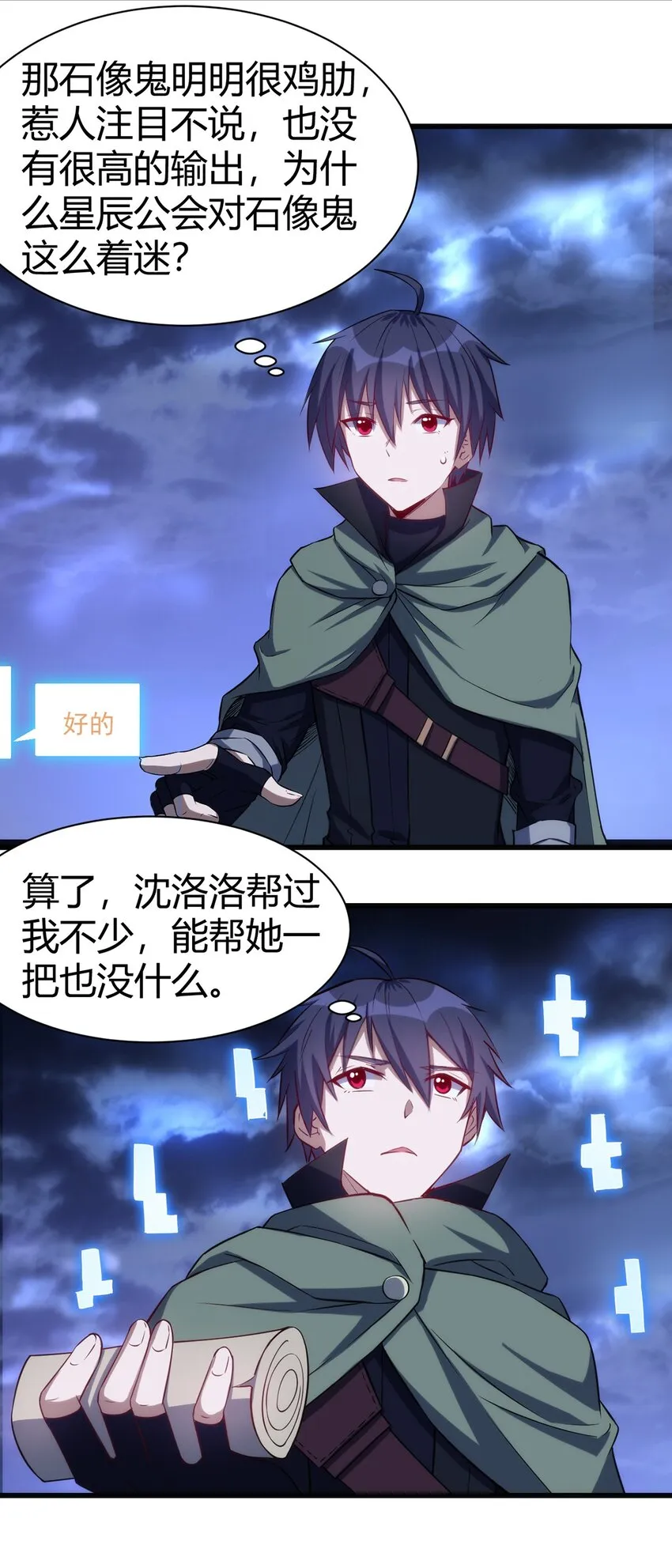 035 100份！！ 第22页