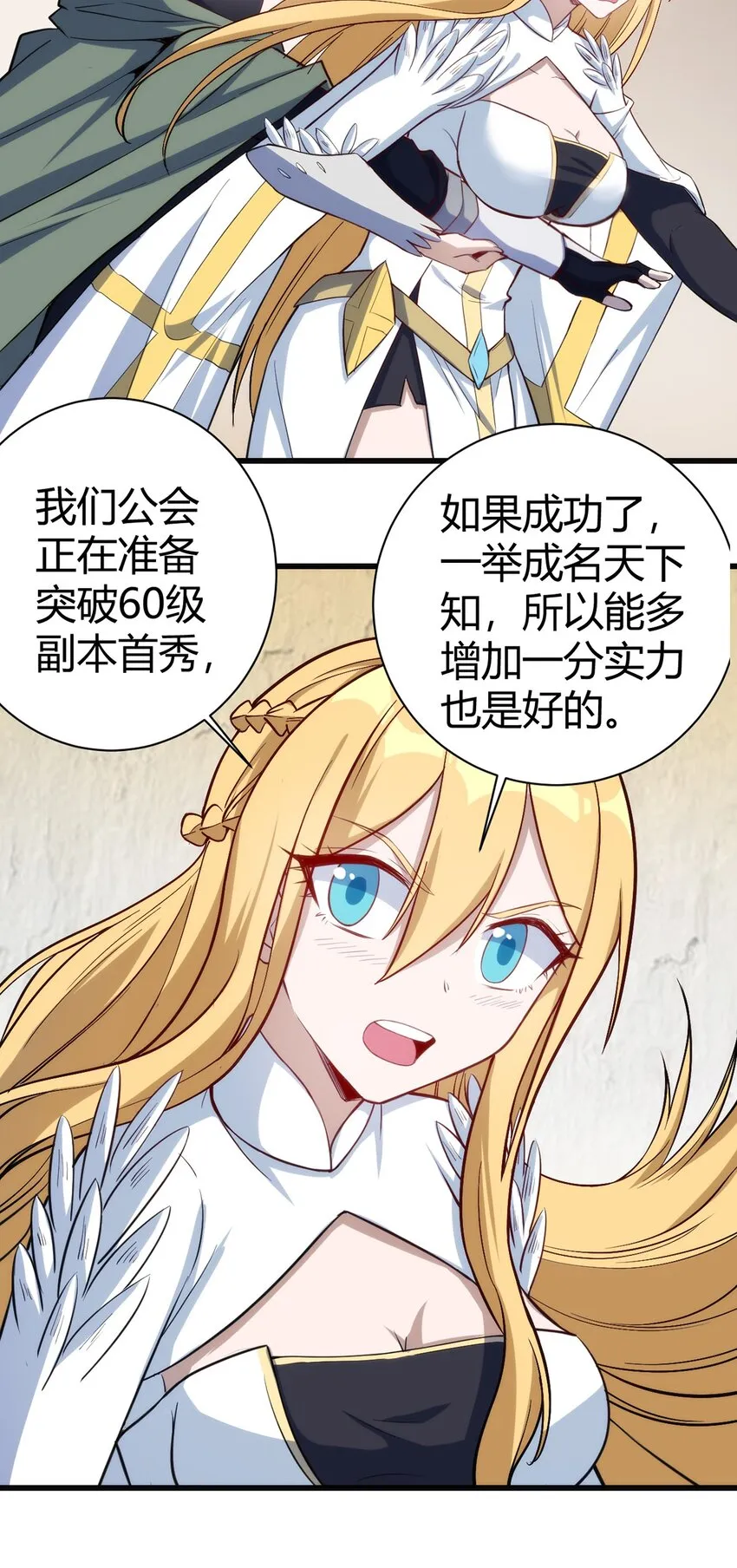 035 100份！！ 第24页