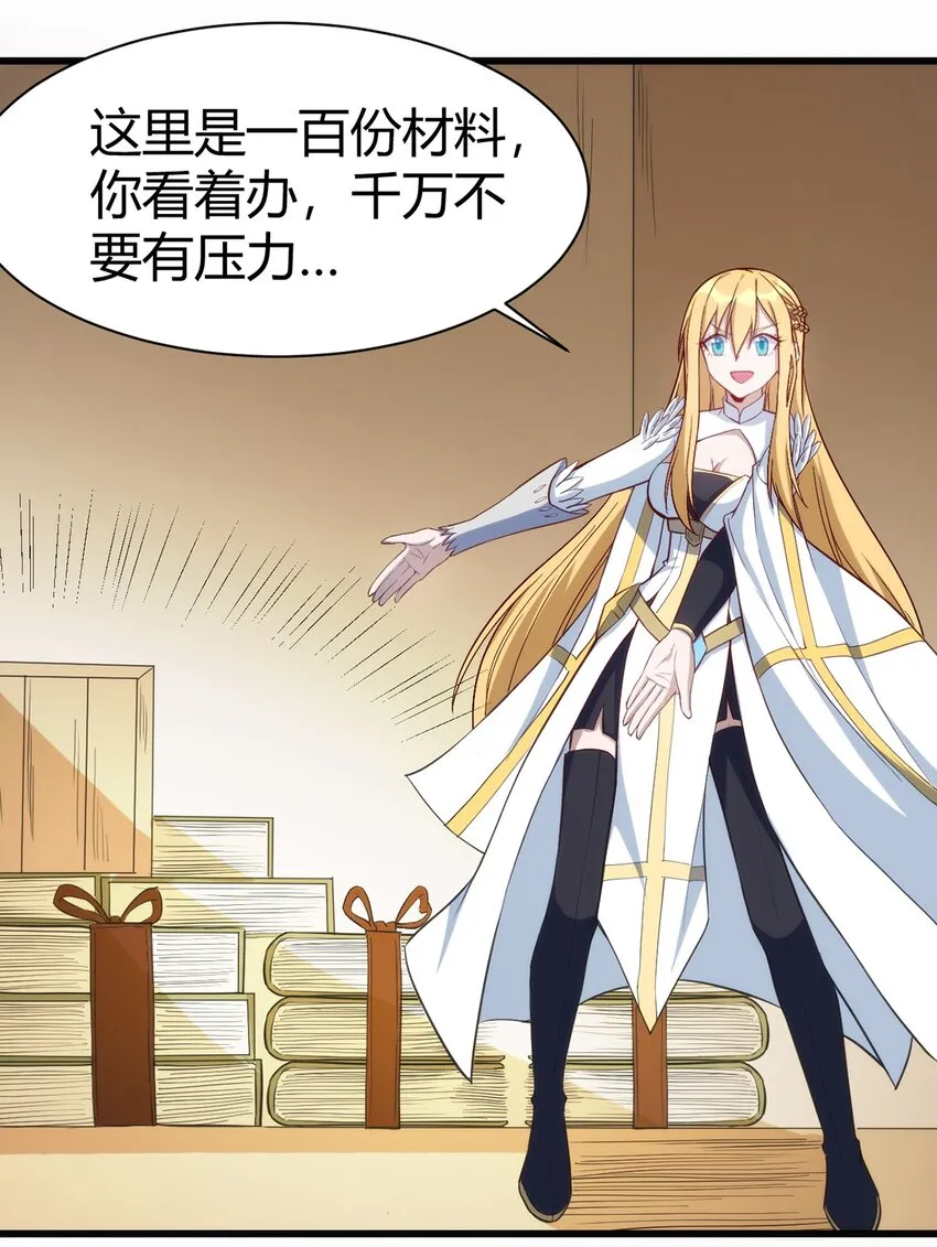 035 100份！！ 第26页