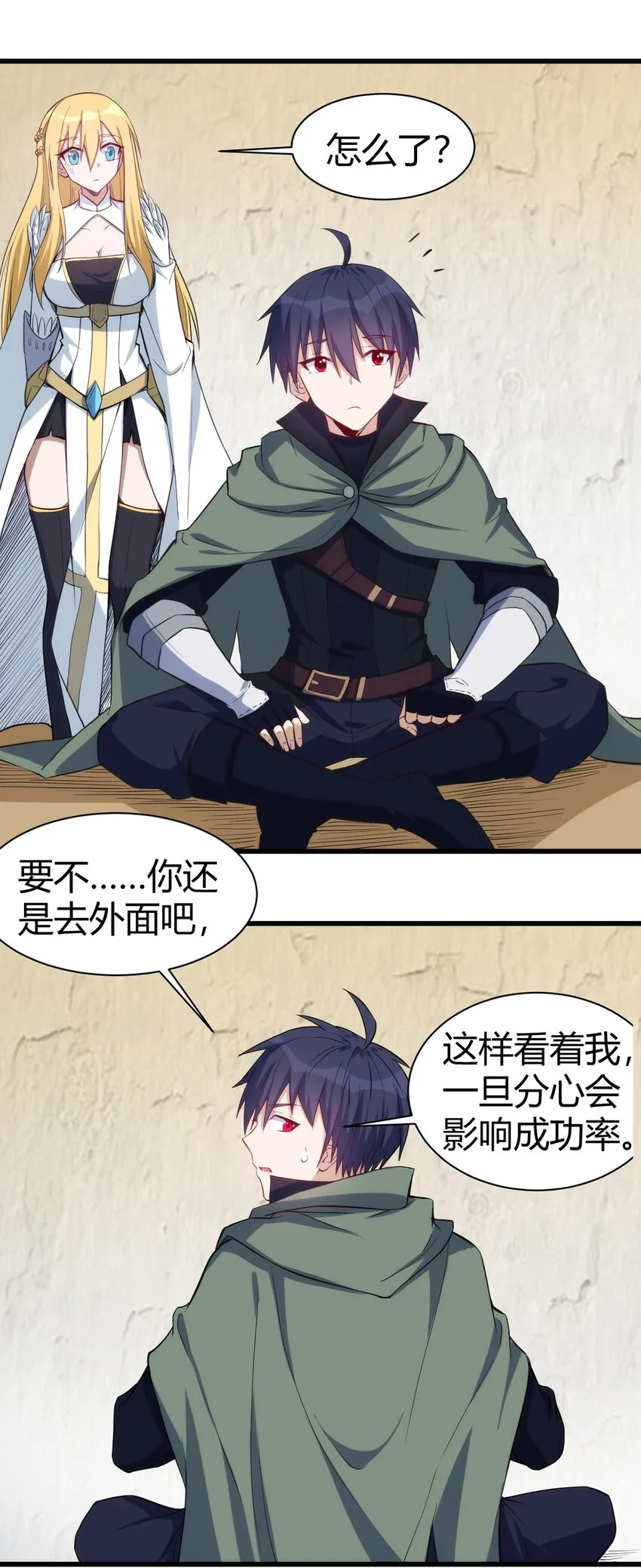 035 100份！！ 第28页