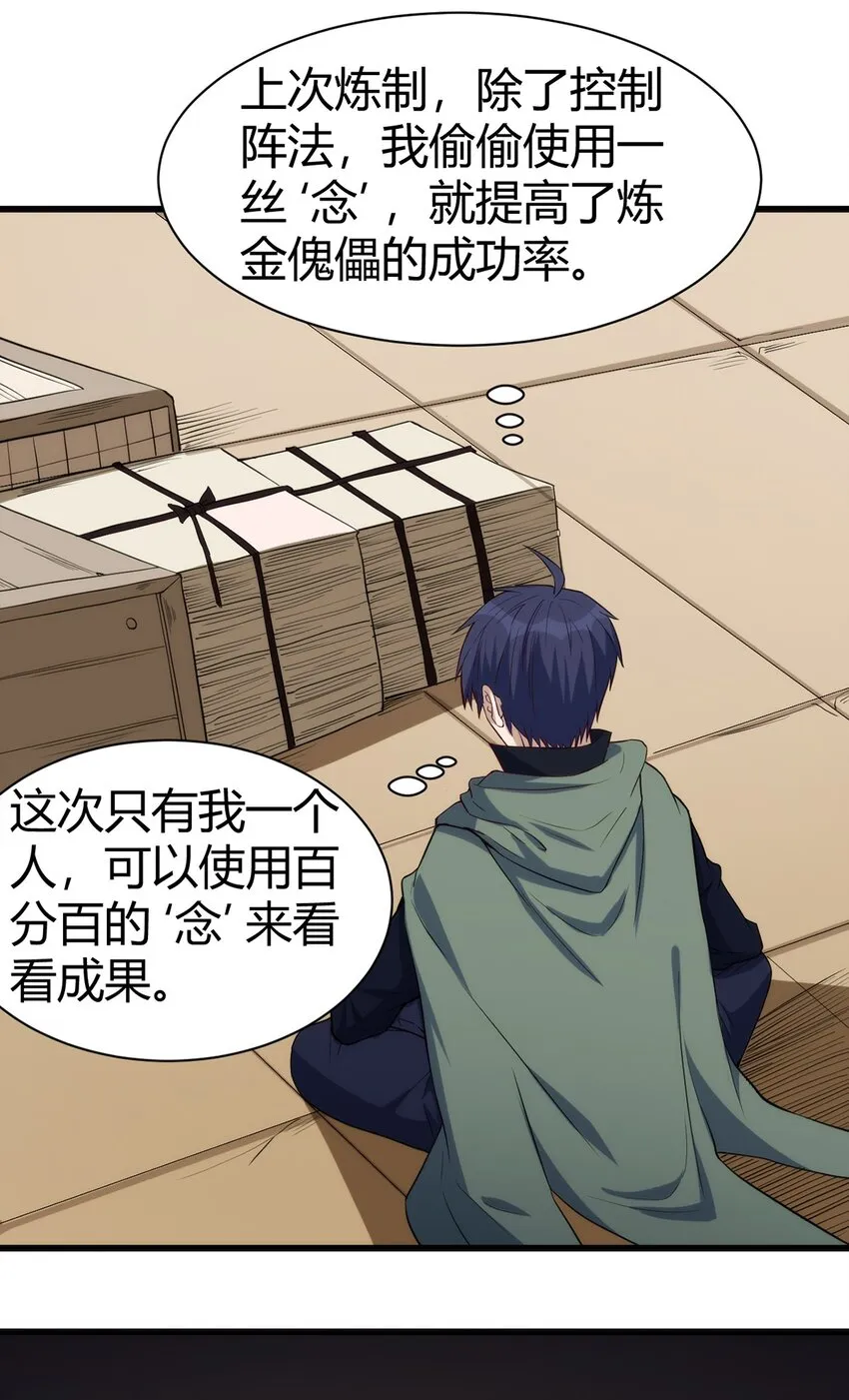 035 100份！！ 第30页