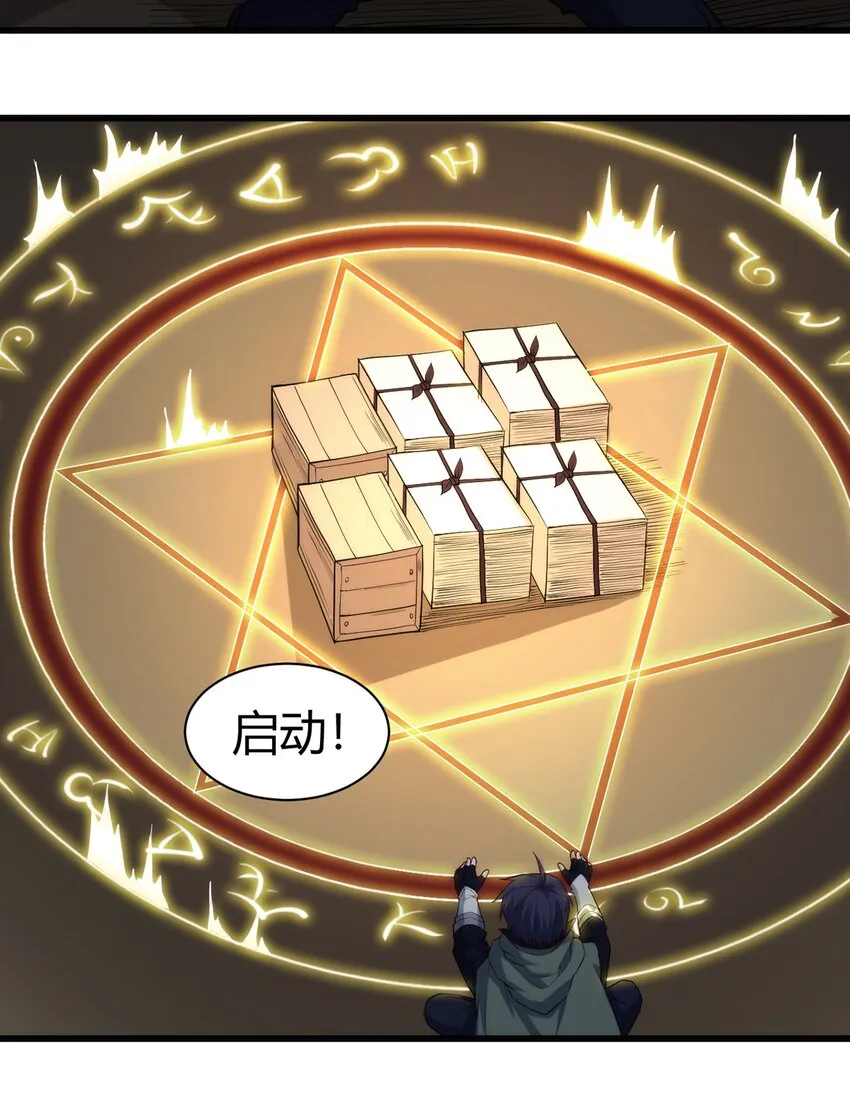 035 100份！！ 第32页