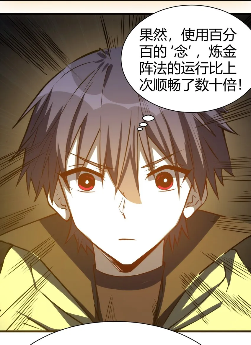 035 100份！！ 第34页